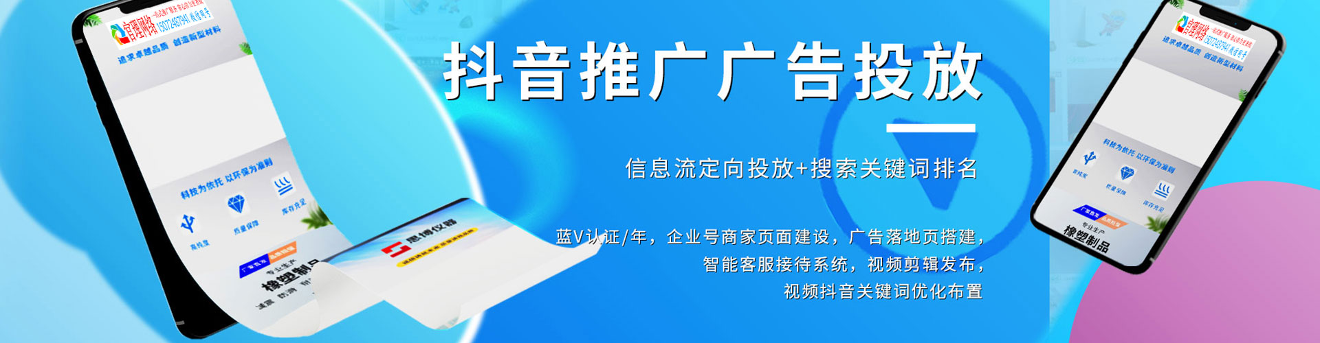 秀峰百度优化推广