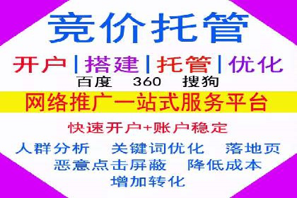 信息流广告优化策略：百度案例启示录
