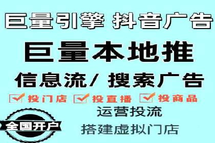 短视频信息流推广：爆款案例揭秘